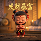 太乙真人电脑壁纸高清全屏